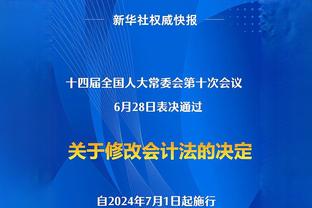 今天下午申花将和海牛进行热身，这是超级杯前申花最后一次练兵