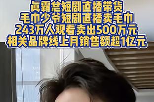 今早湖人VS鹈鹕 浓眉大概率出战 老詹出战成疑 拉塞尔&雷迪什缺阵