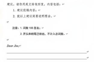 媒体人：协议已准备就绪，明日迈阿密国际将官宣苏亚雷斯签约