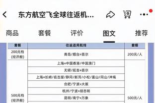 杰林-威廉姆斯：切特罚球时我们很放心 他很想投进关键球