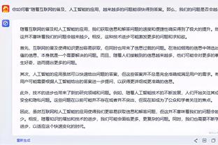 雷竞技娱乐app下载截图2